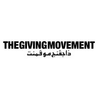 كوبون خصم The Giving Movement ذا چيفينج موڤمنت